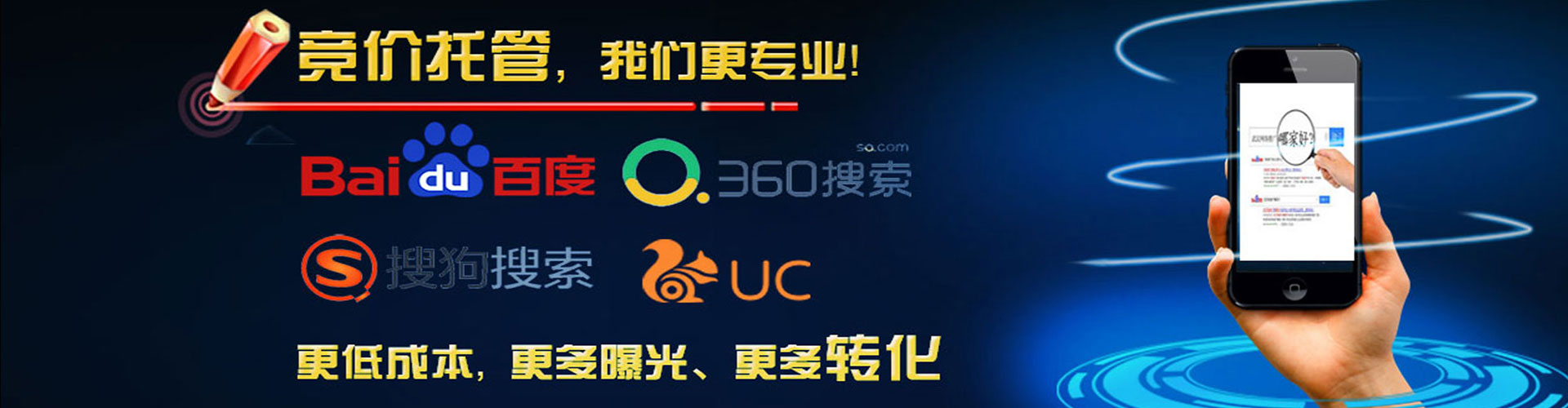 民丰百度推广费用