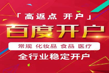 SEM代运营机构案例：关键词布局与优化